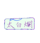 Handwriting life conversation articles（個別スタンプ：40）