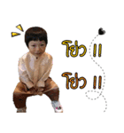 Ikkyu ＆ Tubtim（個別スタンプ：8）