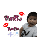 Ikkyu ＆ Tubtim（個別スタンプ：16）