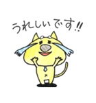 ちょぼまゆ 敬語ver.（個別スタンプ：2）