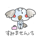 ちょぼまゆ 敬語ver.（個別スタンプ：3）