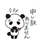 ちょぼまゆ 敬語ver.（個別スタンプ：4）