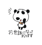 ちょぼまゆ 敬語ver.（個別スタンプ：6）