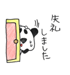ちょぼまゆ 敬語ver.（個別スタンプ：10）