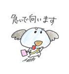 ちょぼまゆ 敬語ver.（個別スタンプ：12）