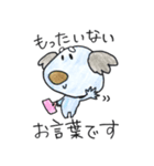 ちょぼまゆ 敬語ver.（個別スタンプ：13）