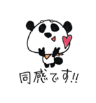 ちょぼまゆ 敬語ver.（個別スタンプ：14）
