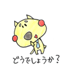 ちょぼまゆ 敬語ver.（個別スタンプ：15）