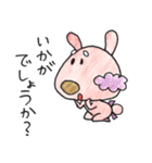 ちょぼまゆ 敬語ver.（個別スタンプ：16）