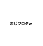 普通のStamp（個別スタンプ：2）