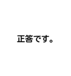 普通のStamp（個別スタンプ：3）