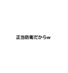 普通のStamp（個別スタンプ：5）