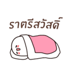 丸マコト＆ネコちゃん ラブラブの冬 タイ語（個別スタンプ：3）