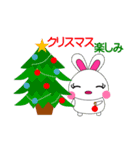 ぴょこぽん クリスマス 時々年賀のあいさつ（個別スタンプ：8）