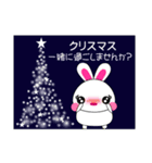 ぴょこぽん クリスマス 時々年賀のあいさつ（個別スタンプ：9）