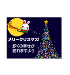 ぴょこぽん クリスマス 時々年賀のあいさつ（個別スタンプ：13）