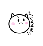 まんまるネコのいたずらリリーちゃん（個別スタンプ：1）