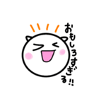 まんまるネコのいたずらリリーちゃん（個別スタンプ：2）