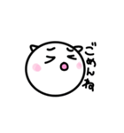 まんまるネコのいたずらリリーちゃん（個別スタンプ：11）