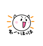 まんまるネコのいたずらリリーちゃん（個別スタンプ：14）