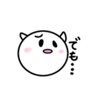 まんまるネコのいたずらリリーちゃん（個別スタンプ：17）