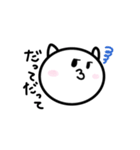 まんまるネコのいたずらリリーちゃん（個別スタンプ：20）