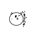 まんまるネコのいたずらリリーちゃん（個別スタンプ：21）