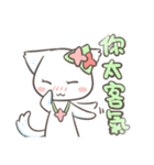 Likes dressing up Huahua（個別スタンプ：8）