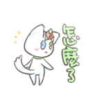 Likes dressing up Huahua（個別スタンプ：9）