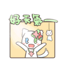 Likes dressing up Huahua（個別スタンプ：24）