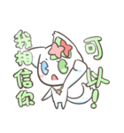 Likes dressing up Huahua（個別スタンプ：30）