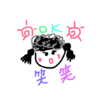 笑笑ちゃんの（個別スタンプ：7）