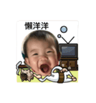 Very cute little sister（個別スタンプ：31）