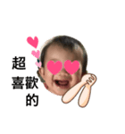 Very cute little sister（個別スタンプ：36）