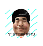 Fat PP V.1（個別スタンプ：7）