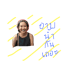 Fat PP V.1（個別スタンプ：15）