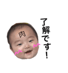 吉田3兄弟（個別スタンプ：9）