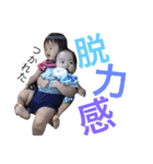 吉田3兄弟（個別スタンプ：19）