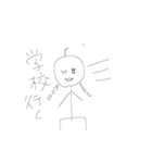 OREYADEORE（個別スタンプ：3）