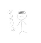 OREYADEORE（個別スタンプ：9）