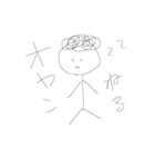 OREYADEORE（個別スタンプ：12）
