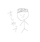 OREYADEORE（個別スタンプ：13）