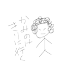 OREYADEORE（個別スタンプ：16）