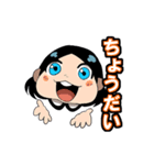ほぼヨシロウスタンプ（個別スタンプ：24）