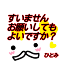 【ひとみ】が使う顔文字スタンプ 敬語2（個別スタンプ：10）