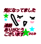 【ひとみ】が使う顔文字スタンプ 敬語2（個別スタンプ：16）