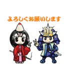 鍼太郎・灸姫（個別スタンプ：4）