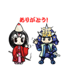 鍼太郎・灸姫（個別スタンプ：5）