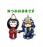鍼太郎・灸姫（個別スタンプ：6）