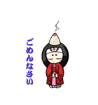 鍼太郎・灸姫（個別スタンプ：7）
